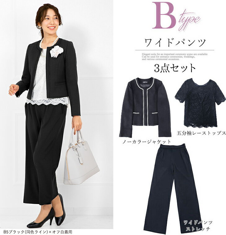 ＼全品対象5%OFFクーポン配布中／【39%OFF】七五三 ママ スーツ レディース パンツスーツ 入学式 ママスーツ 卒業式 スーツ 母 卒園式 入園式 セットアップ セレモニースーツ お宮参り 服装 母親 大きいサイズ 30代 40代 結婚式 試着チケット対象
