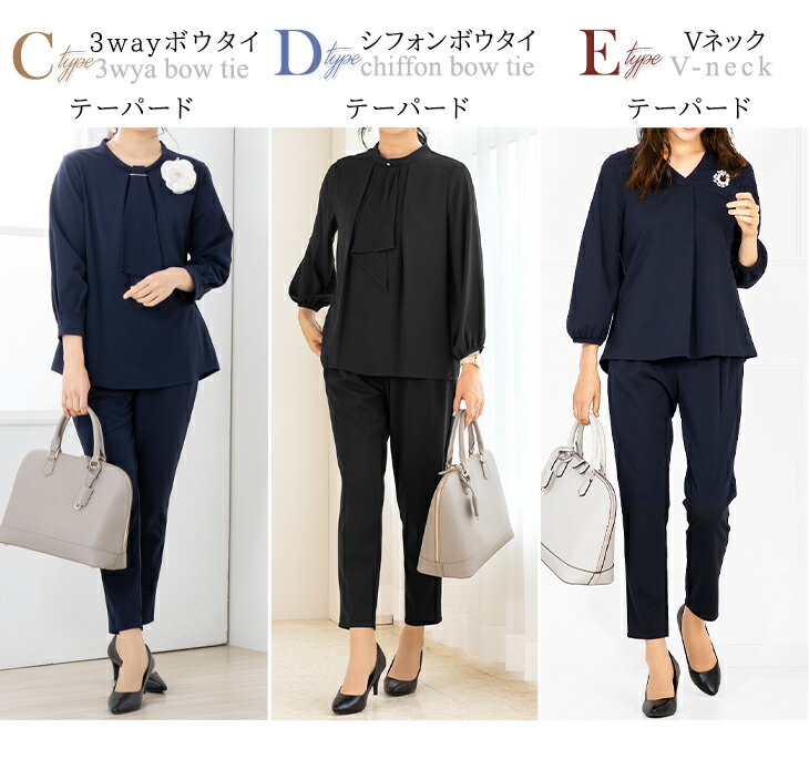 ＼クーポンご利用で5,490円〜／〜65%OFF セットアップ レディース パンツドレス 入学式 ママスーツ 卒業式 母 服装 セレモニー フォーマル 大きいサイズ 体型カバー 30代 40代 50代 結婚式 七五三 お宮参り 黒 ネイビー試着チケット対象 3