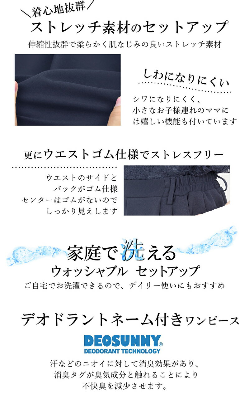 ＼クーポンご利用で6990円／ 50%OFF セットアップ レディース セレモニースーツ 入学式 ママスーツ 卒業式 スーツ 母 卒園式 入園式 服装 母親 結婚式 パンツドレス パーティードレス パンツスーツ 大きいサイズ 30代 40代 50代 おしゃれ コーデ 試着チケット対象
