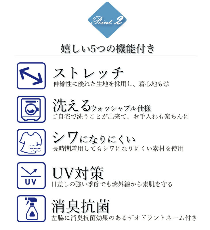 スーツ レディース セットアップ 夏 裏地なし 洗える パンツスーツ オフィスカジュアル クールビズ ビジネススーツ リクルートスーツ ストレッチ 大きいサイズ フォーマル 通勤 女性 ネイビー かっこいい 春夏秋 試着チケット対象 3