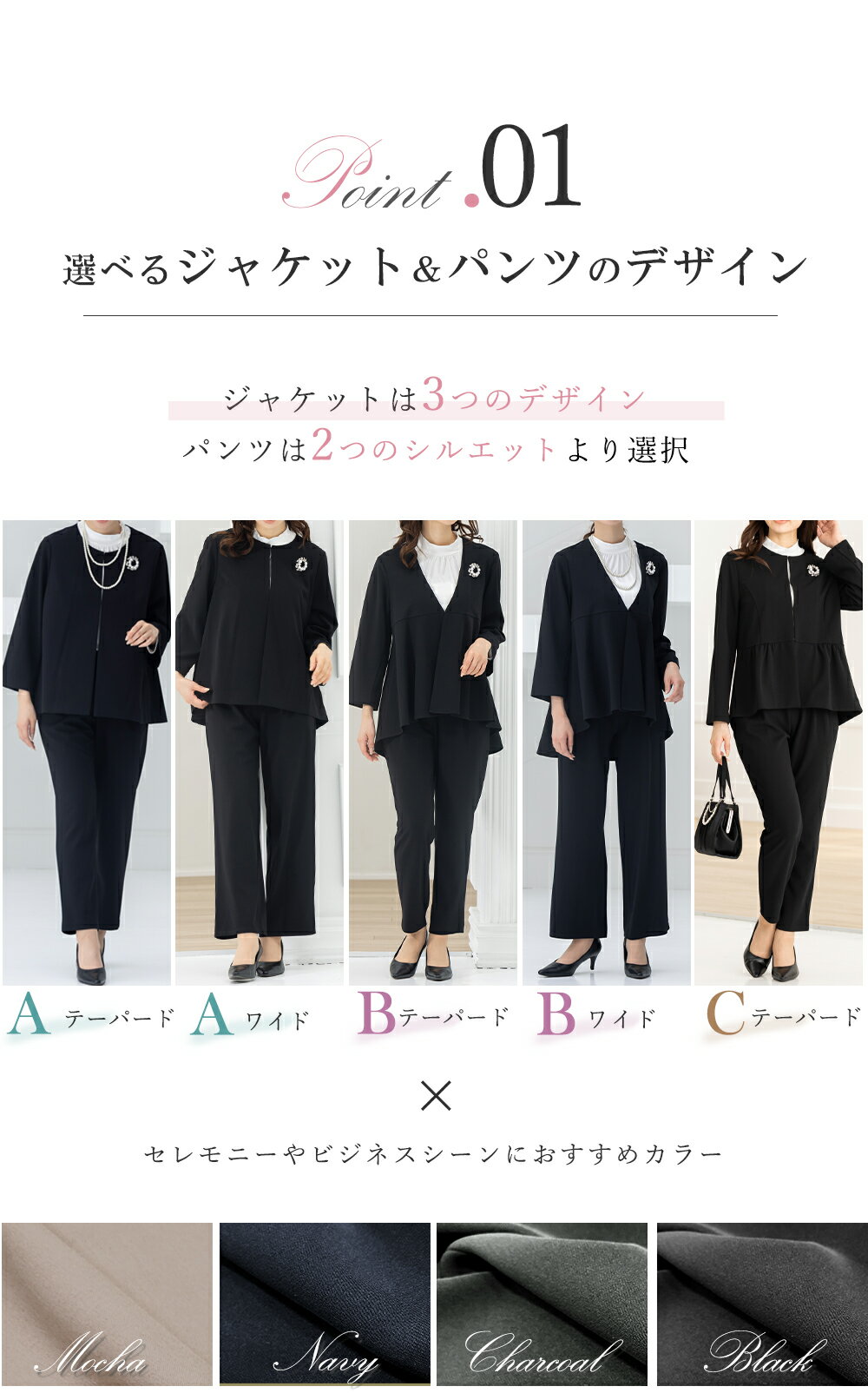 50%OFF 入学式 ママスーツ 卒業式 母 服装 パンツスーツ レディース セレモニースーツ フォーマル 大きいサイズ 体型カバー 30代 40代 50代 結婚式 七五三 お宮参り 黒 ネイビー おしゃれ 試着チケット対象