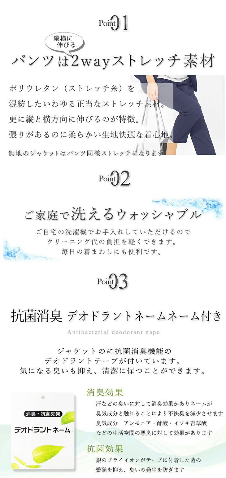 ＼クーポンご利用で9,990円〜／42%OFF 入学式 ママスーツ 卒業式 母 服装 パンツスーツ レディース セレモニースーツ フォーマル 大きいサイズ 体型カバー 30代 40代 50代 結婚式 七五三 お宮参り 黒 ネイビー おしゃれ 試着チケット対象