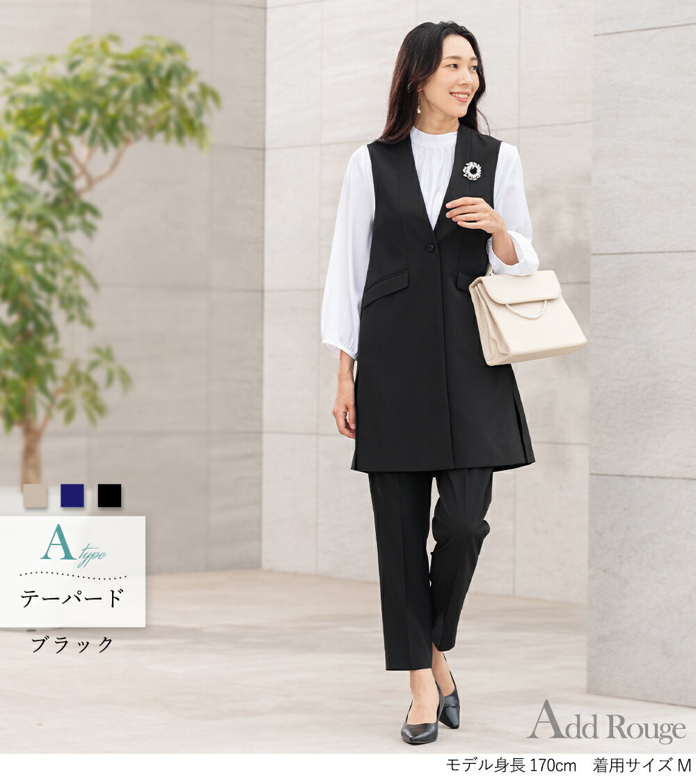 ＼クーポンご利用で8490円／スーツ レディース セレモニースーツ ロング丈ジレ ベストスーツ 入学式 ママスーツ 卒業式 スーツ 母 卒園式 入園式 服装 母親 結婚式 フォーマルスーツ パンツスーツ セットアップ 大きいサイズ 30代 40代 50代 おしゃれ 試着チケット対象