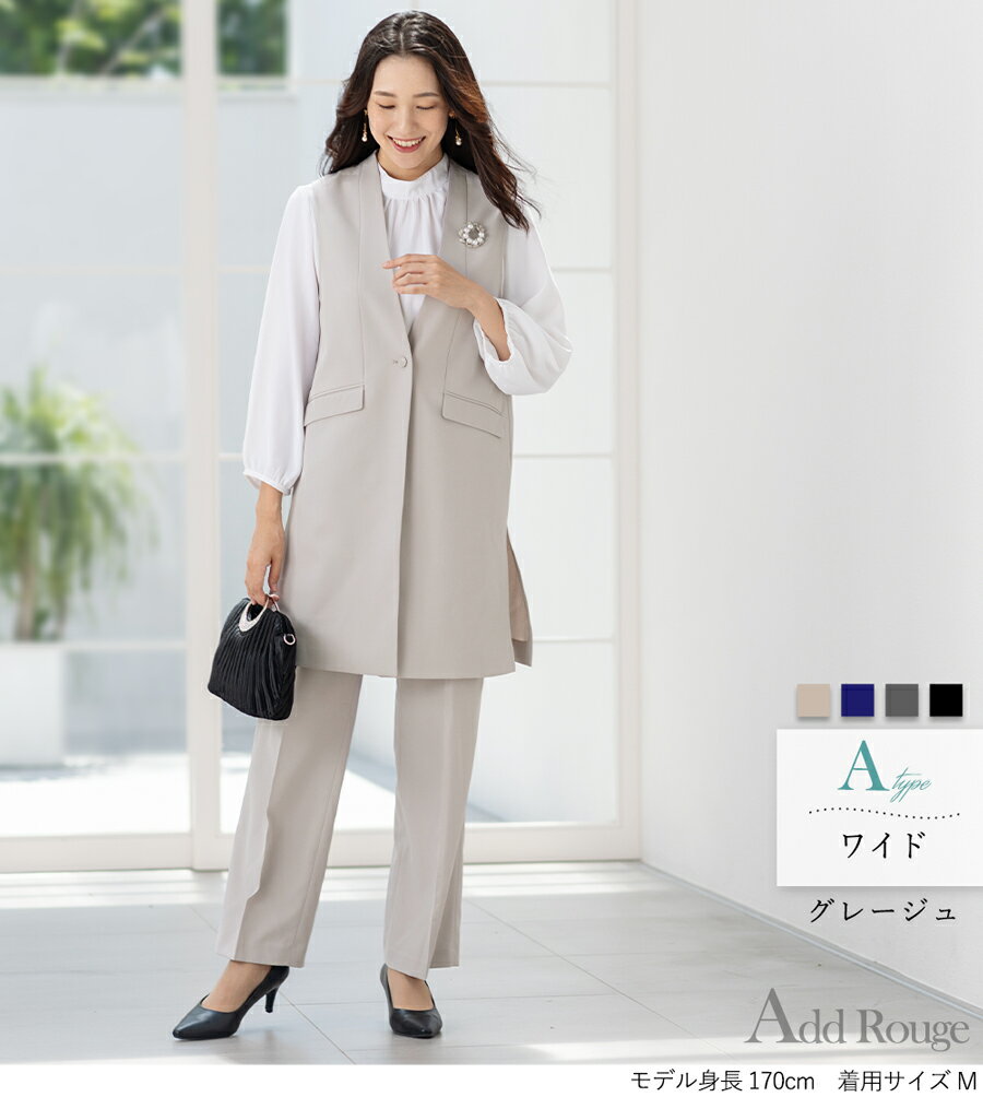 52%OFF セレモニースーツ ジレ ベスト 入学式 ママスーツ 卒業式 スーツ 母親 パンツ セットアップ 入園式 卒（3枚目）