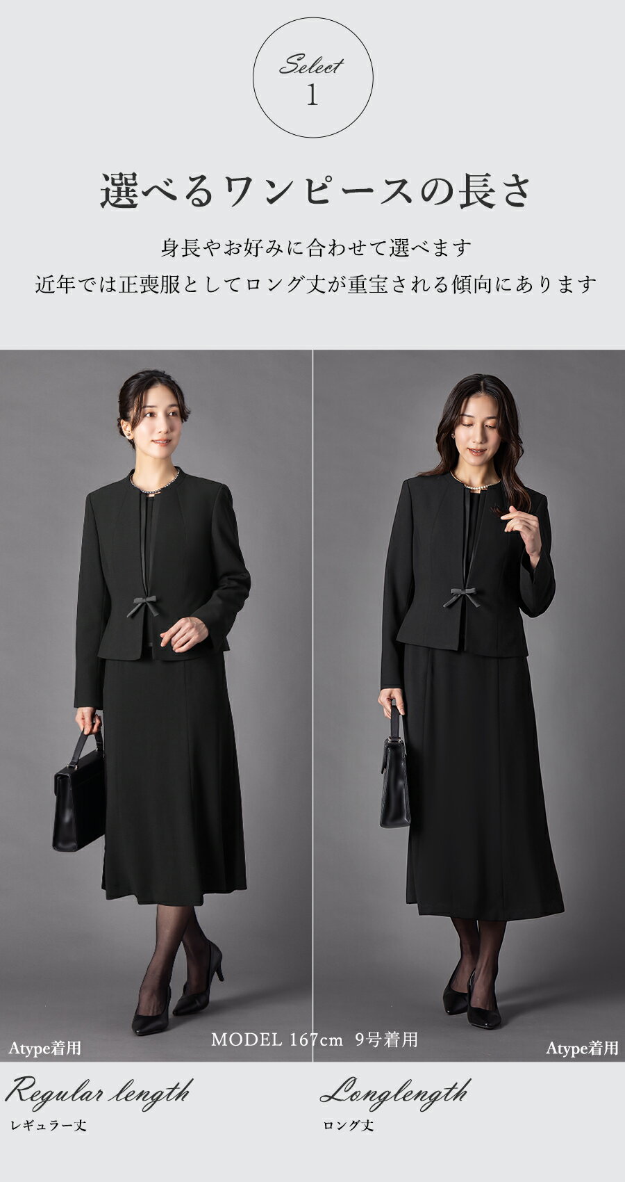＼新作入荷！クーポンご利用で9,990円～／【365日即日発送】～56%OFF 喪服 レディース 礼服 ブラックフォーマル アンサンブル オールシーズン 年中 洗える 前開き 体型カバー スタイルアップ 大きいサイズ 30代 40代 50代 通夜 葬式 法事 即日発送 試着チケット対象