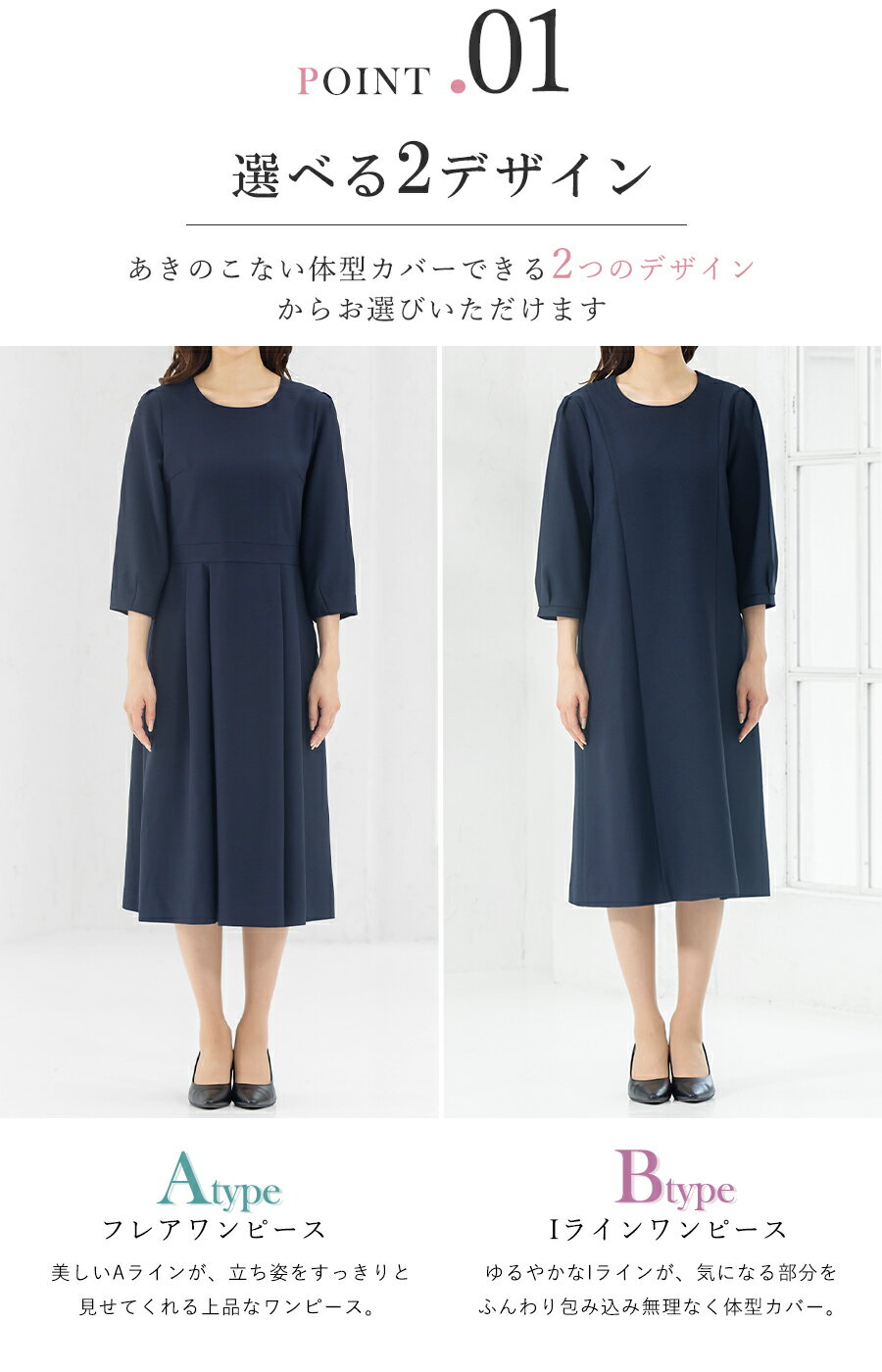 ＼クーポン利用で6490円／ワンピース単品 入学式 ママ 卒業式 母 服装 レディース セレモニー フォーマル 大きいサイズ 体型カバー 30代 40代 50代 結婚式 七五三 お宮参り 黒 ネイビー おしゃれ 試着チケット対象 2