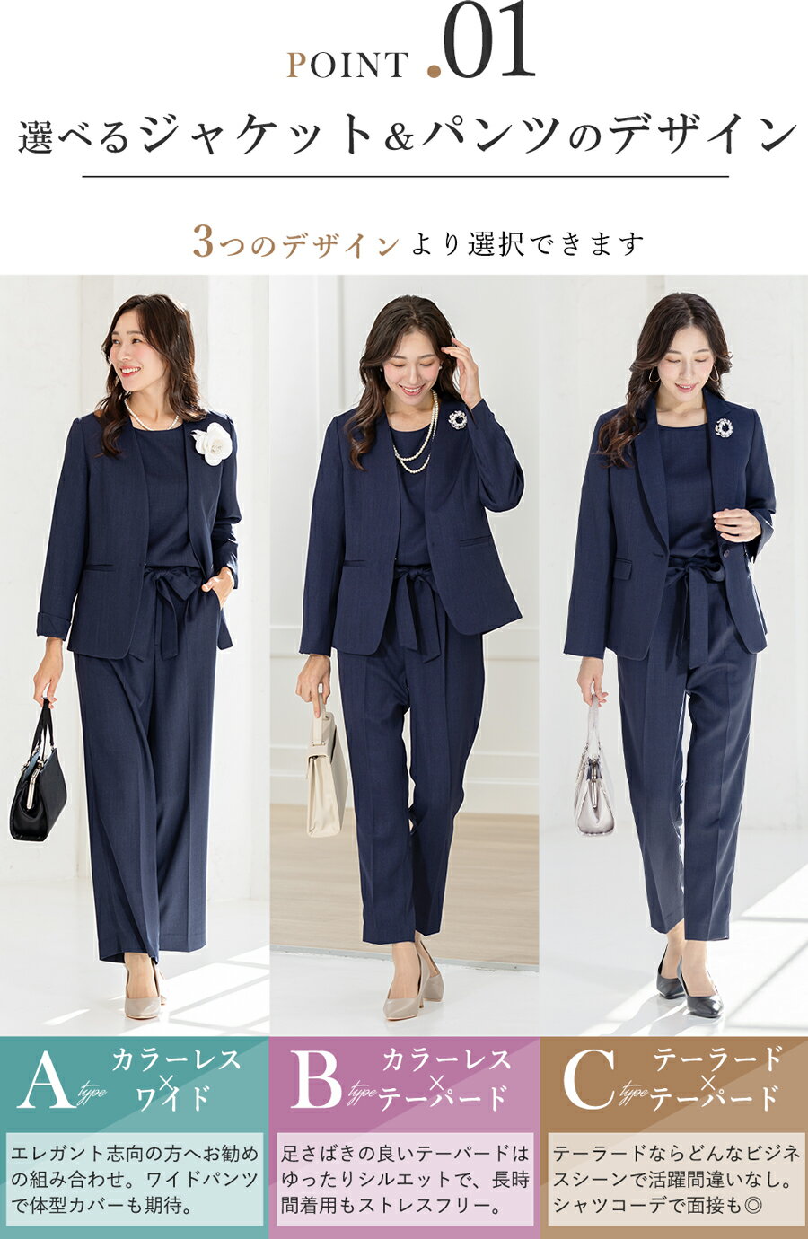 ＼予約販売限定！3,000円OFFクーポン＆選べるプレゼント／スーツ レディース セットアップ 洗える パンツスーツ ママスーツ 入学式 入園式 卒園式 卒業式 お宮参り ママ 母親 フォーマル セレモニースーツ 黒 ネイビー カジュアル おしゃれ コーデ かっこいい 試着チケット 3