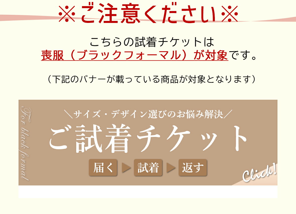 【土日祝も即日発送】【対象商品2点にチケット1...の紹介画像2