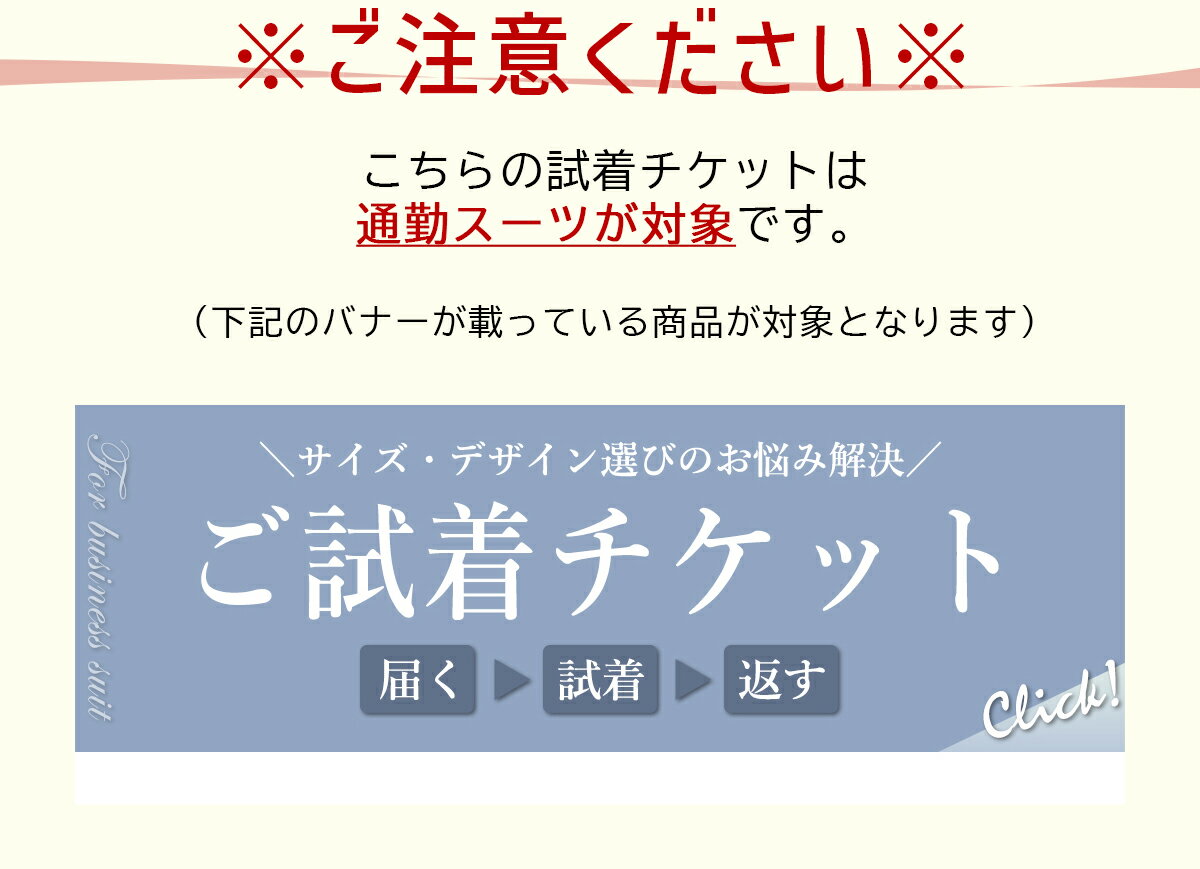 【土日祝も即日発送】【対象商品2点にチケット1...の紹介画像2