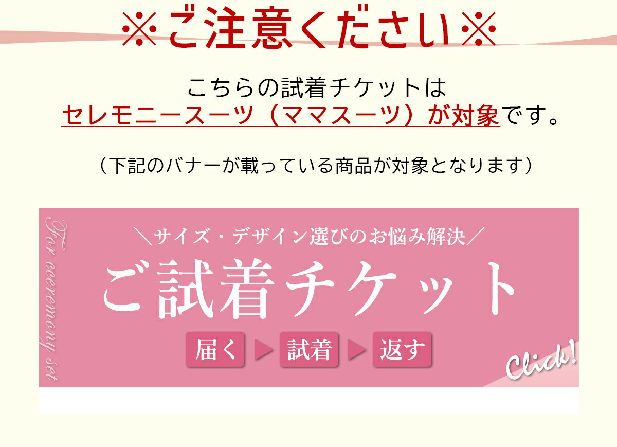 【GW中も休まず発送】【対象商品2点にチケット...の紹介画像2