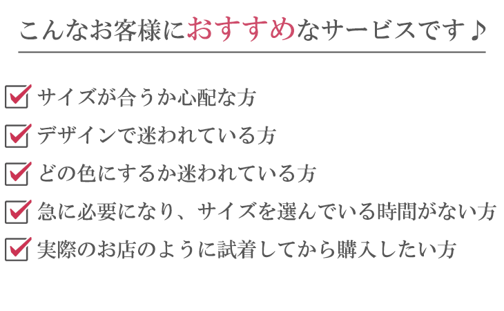 ＼最大3000円OFFクーポン配布中／【対象商品2点にチケット1点】セレモニースーツ一部対応「試着チケット」サイズ・デザインでお迷いの貴方へ…
