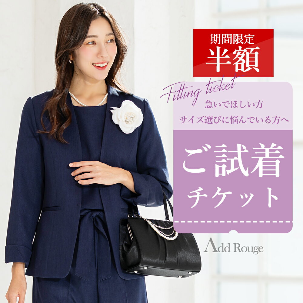 ＼試着できる数量が2着から3着に増�