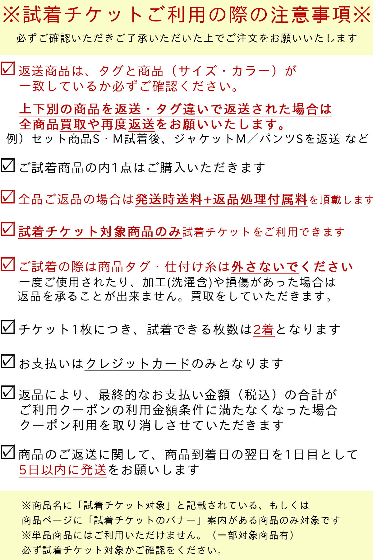 ��������ȯ���ۡ��оݾ���2���˥����å�1���ֻۡ�������åȡץ��������ǥ�����Ǥ��¤��ε����ء� ���ؼ� ���༰ ´�ȼ� ´�༰ �����ˡ�������