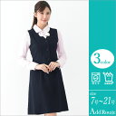 事務服ベストワンピース オールシーズン対応(x1245410...
