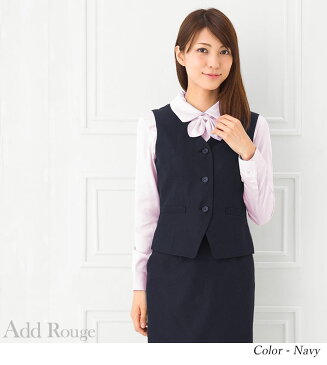 【メール便送料無料】事務服 制服 ベスト 単品 洗える 通勤 オフィス 企業 ユニフォーム 大きいサイズ 小さいサイズ 前開き ol ネイビー 黒 ウォッシャブル 選べる レディース 法人サービス[M便 1/2]