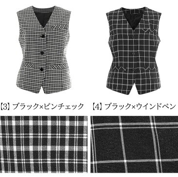 【メール便送料無料】事務服 制服 ベスト 単品 洗える 通勤 オフィス 企業 ユニフォーム 大きいサイズ 小さいサイズ 前開き ol ネイビー 黒 ウォッシャブル 選べる レディース 法人サービス[M便 1/2]