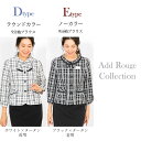 ＼最大3,000円OFFクーポン／【23%OFF】事務服 制服 オーバーブラウス 半袖 単品 洗える 通勤 オフィス 企業 ユニフォーム 大きいサイズ 前開き ol ホワイト 黒 ウォッシャブル レディース 法人サービス 春 夏[M便 1/2] 【メール便送料無料】