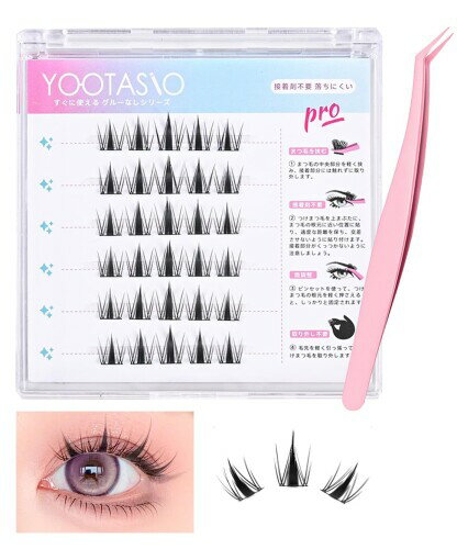 1秒マツエク つけまつげ のり不要つけまつ毛 グルー不要 つけまつげ 接着剤不要 ブラック 部分つけまつげ 初心者 で簡単装着 立体感 可愛い 束感 人気 耐久性が高い アイメーク 粘着力