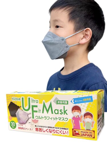 (Coolth Style) 子供用 3D立体 不織布マスク 4層構造 個包装 30枚 使い捨てマスク 高機能 日本製子供マスク (グレー)