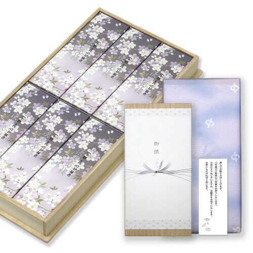 お悔やみ 線香 ギフト 桐箱 日本製 少煙 贈答用 お線香 仏壇用 法要 一周忌