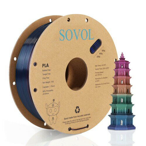 Sovol 3Dプリンター用フィラメント PLA シルクフィラメント マルチカラー 1.75mm径 寸法精度+/- 0.03 mm 正味量1KG (2.2LBS) 高密度 FDM 3Dプリンター3Dペン用 スプール造形材料PLA樹脂材料 【...