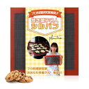 plumtree シルパン クッキングシート 電子レンジ対応 選べる3サイズ 繰り返し使える オーブンシート (S(27.5cm×27.5cm) 1枚)