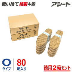 https://thumbnail.image.rakuten.co.jp/@0_mall/asheet/cabinet/top/asheet_o-0080.jpg