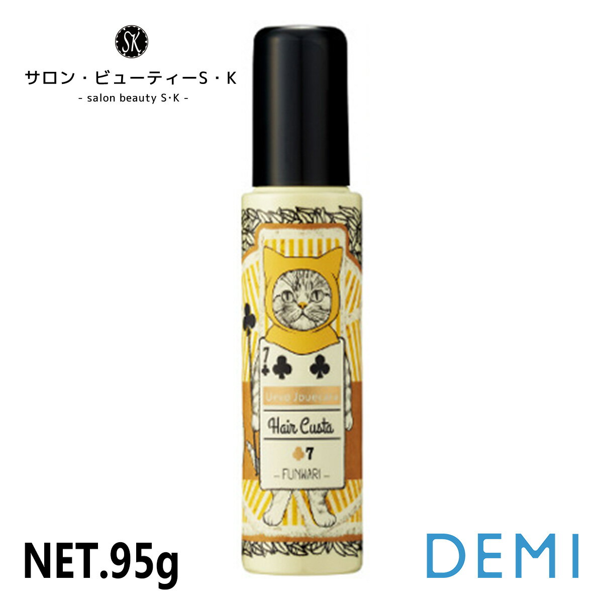 デミ ウェーボジュカーラ ヘアカスタ 7 95g