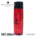 ルベル イオ クレンジングリラックスメント 200ml【Lebel IAU ダメージヘア ケア ヘアケア 美容室 美容院 おすすめ サロン専売品 美容室専売品 】