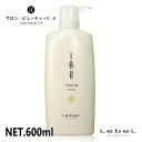 ルベル イオ セラムクリーム 600g【Lebel IAU ダメージヘア ケア ヘアケア 美容室 美容院 おすすめ サロン専売品 美容室専売品 】