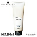 ルベル SEE/SAW トリートメント T 200g タイト【Lebel シーソー ダメージヘア ケア ヘアケア 美容室 美容院 おすすめ サロン専売品 美容室専売品 田中みな実さん愛用】※流通経路確保のため、QRコードを保護させていただいております。