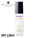 正規品ミルボン ヒューミディティ ブロッキング オイル 120ml【グローバルミルボン milbon ダメージヘア ケア 美容室 美容院 おすすめ サロン専売品 美容室専売品 】※流通経路確保のため QRコードを保護させていただいております。