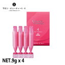 正規品ミルボン グランド リンケージ 4 9g×4本【グローバルミルボン milbon ダメージヘア ケア ヘアケア 美容室 美容院 おすすめ サロン専売品 美容室専売品 】※流通経路確保のため、QRコードを保護させていただいております。