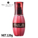ミルボン エルジューダ グレイスオンエマルジョン 120ml【グローバルミルボン milbon ダメージヘア ケア 洗い流さないトリートメント ヘアケア 美容室 美容院 おすすめ サロン専売品 美容室専売品 】
