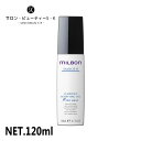 正規品ミルボン ルミナス ボディファイングオイル 120ml【グローバルミルボン milbon ダメージヘア ケア 美容室 美容院 おすすめ サロン専売品 美容室専売品 】※流通経路確保のため、QRコードを保護させていただいております。
