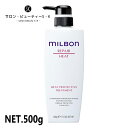 正規品ミルボン ヒートプロテクティブ トリートメント 500g(リペアヒート)【グローバルミルボン milbon ダメージヘア ケア 美容室 美容院 おすすめ サロン専売品 美容室専売品 】※流通経路確保のため、QRコードを保護させていただいております。