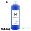 正規品ナプラ N.カラーTR(トリートメント) パープル 300ml【napla エヌドット ムラシャン ダメージヘア ケア ヘアケア 美容室 美容院 おすすめ サロン専売品 美容室専売品 】