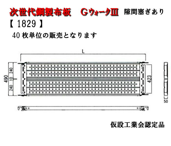 素材：鉄上記注意事項をご参照ください素材：鉄サイズ：上記製品図をご参照くださいご利用のモニター環境により、色合いが異なって見える場合がございます