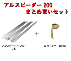 幅木 専用ホルダーセット アルスピーダー0 2m 専用ホルダー巾木 はばき 建築 建築資材 足場 建築資材 建築 資材 足場板 軽量 軽い 高所作業 タカミヤ 仮設工業会認定品 足場販売アクセスすべての足場に対応できる長尺幅木と専用ホルダーセット 幅木 専用ホルダーセット アルスピーダー0 2m 専用ホルダー巾木 はばき 建築 建築資材 足場 建築資材 建築 資材 足場板 軽量 軽い 高所作業 タカミヤ 仮設工業会認定品 足場販売アクセスすべての足場に対応できる長尺幅木と専用ホルダーセット