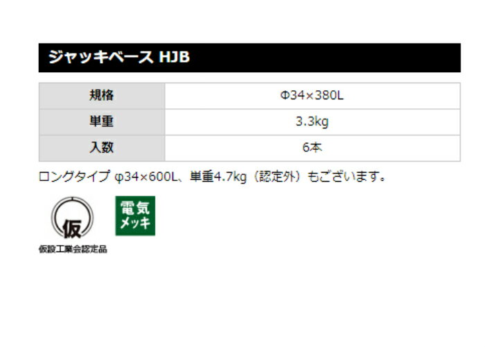 �ڥ���å��١���380L��6�ĥ��åȡ���34��380L��ʿ�µ��������߹��Ȳ�ǧ����