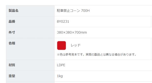 ����ֶػߥ�����ۥ���ե륳����380��380��700H��10�ܥ��åȡ�4�����֡��ġ������С����ѥ�������־졡ƻϩ