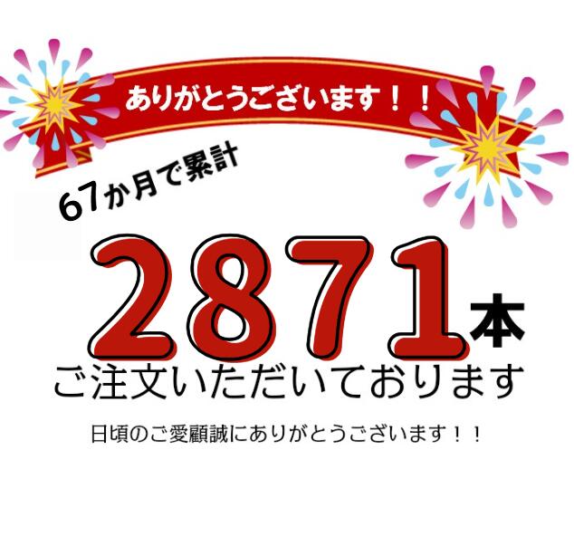 �ڳ�ŷ�ݺ��󥭥�1�̾��ʡ�67�����2871����ʸ���� 1m 1�ܡ�ñ�ɥѥ��ס�48.6��2.4­��ѥ��� ñ�� �ѥ��� ���å� ��1�᡼�ȥ�� �ԥ�̵�� ­��� ���� ���� ­�� �� ���� ���� ���� ���� ���� ��̳��