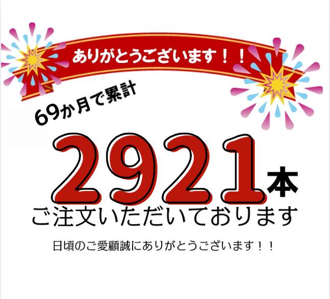 �ڳ�ŷ�ݺ��󥭥�1�̾��ʡ�69�����2921����ʸ���� 1m 1�ܡ�ñ�ɥѥ��ס�48.6��2.4­��ѥ��� ñ�� �ѥ��� ���å� ��1�᡼�ȥ�� �ԥ�̵�� ­��� ���� ���� ­�� �� ���� ���� ���� ���� ���� ��̳��