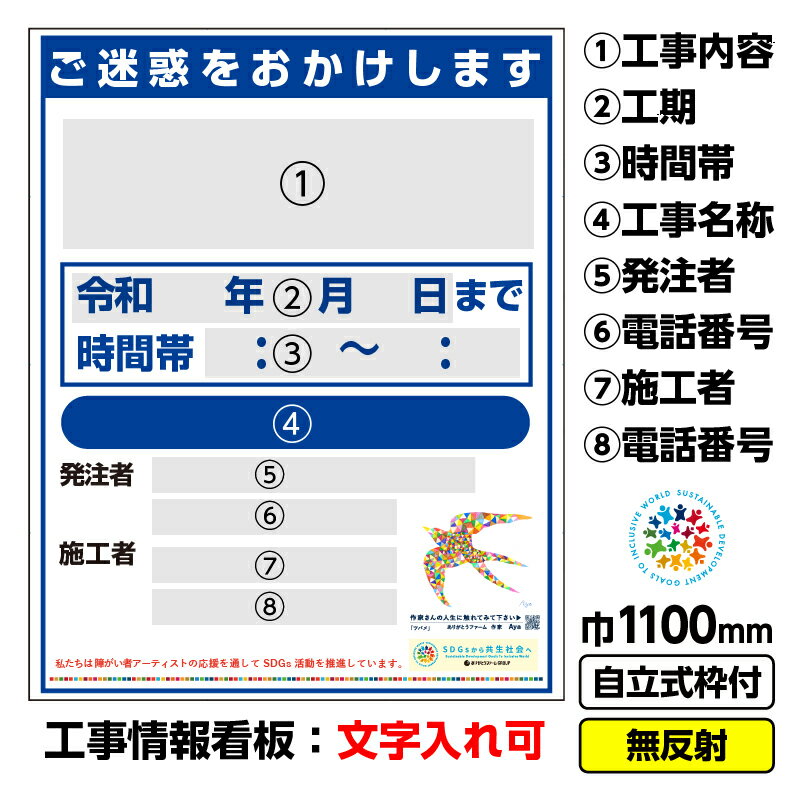 ­䡡ŷԾŹ㤨̵֡۾㤬ԥ  ƻϩġ֥ĥХAyaˡ1100X1400 ̵ȿ Ω19 CSRư SDGs 㤬Իٱ ᡼åספβǤʤ10,923ߤˤʤޤ