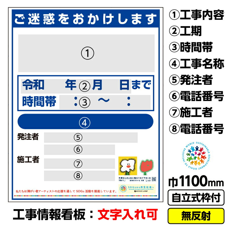 ­䡡ŷԾŹ㤨̵֡۾㤬ԥ  ƻϩġ־Фʤ㤱ˡ1100X1400 ̵ȿ Ω19 CSRư SDGs 㤬Իٱ ᡼åספβǤʤ10,923ߤˤʤޤ