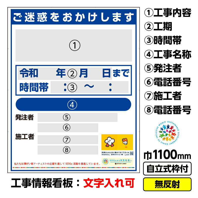 ­䡡ŷԾŹ㤨̵֡۾㤬ԥ  ƻϩġ֤󤭤󡣡ʤ㤱ˡ1100X1400 ̵ȿ Ω19 CSRư SDGs 㤬Իٱ ᡼åספβǤʤ10,923ߤˤʤޤ