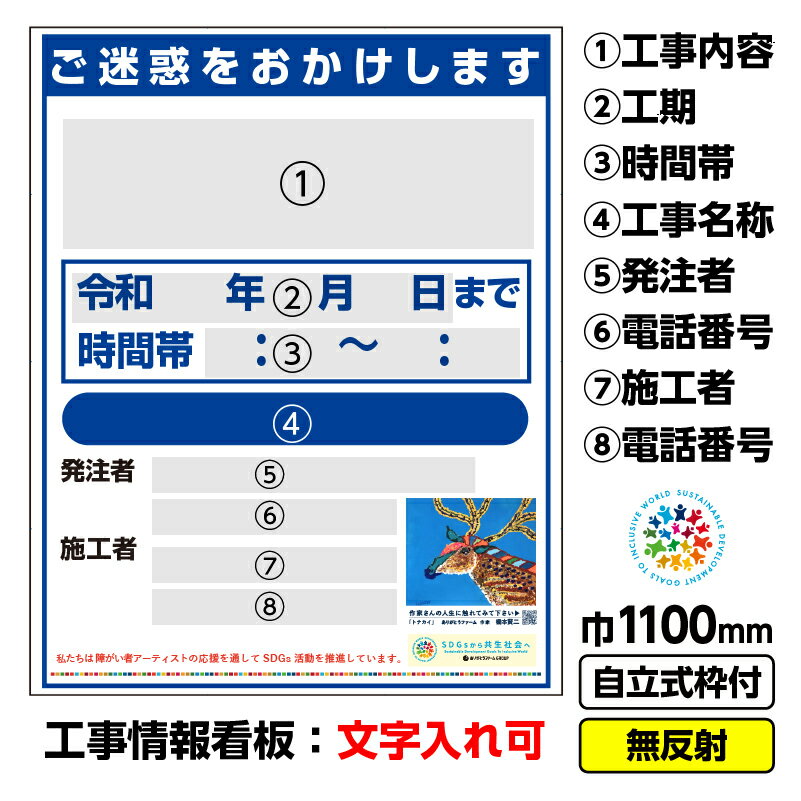 ­䡡ŷԾŹ㤨̵֡۾㤬ԥ  ƻϩġ֥ȥʥʶܸˡ1100X1400 ̵ȿ Ω19 CSRư SDGs 㤬Իٱ ᡼åספβǤʤ10,923ߤˤʤޤ