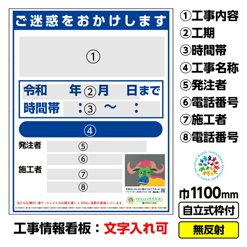 ­䡡ŷԾŹ㤨̵֡۾㤬ԥ  ƻϩġ֥Хåեʶܸˡ1100X1400 ̵ȿ Ω19 CSRư SDGs 㤬Իٱ ᡼åספβǤʤ10,923ߤˤʤޤ