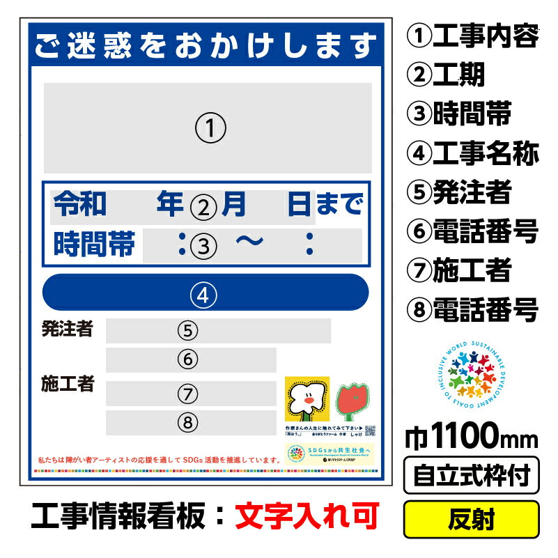 ­䡡ŷԾŹ㤨̵֡۾㤬ԥ  ƻϩġ־Фʤ㤱ˡ1100X1400 ȿ Ω19 CSRư SDGs 㤬Իٱ ᡼åספβǤʤ12,254ߤˤʤޤ