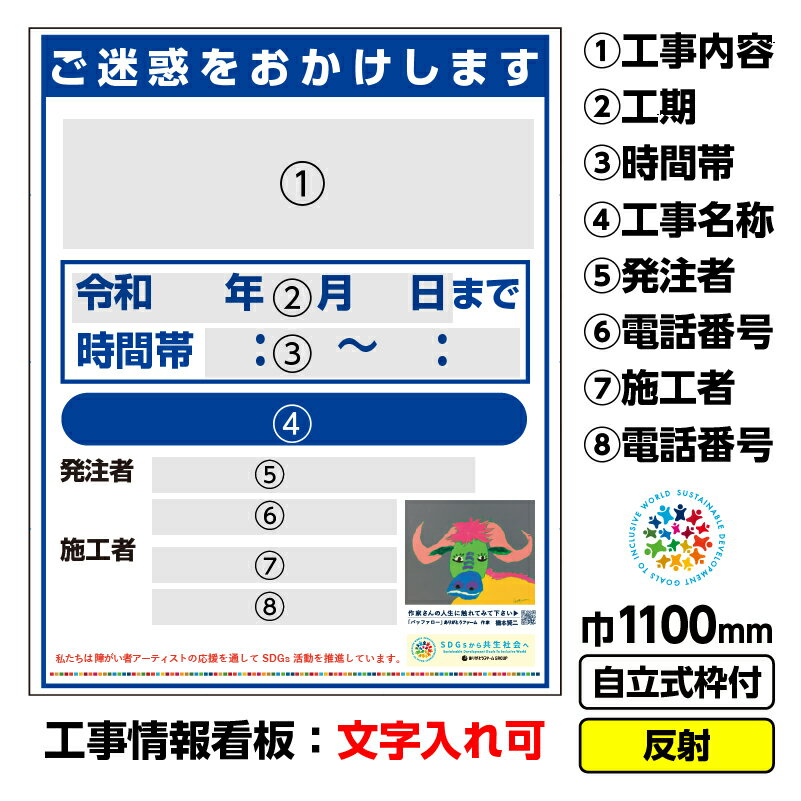 ­䡡ŷԾŹ㤨̵֡۾㤬ԥ  ƻϩġ֥Хåեʶܸˡ1100X1400 ȿ Ω19 CSRư SDGs 㤬Իٱ ᡼åספβǤʤ12,254ߤˤʤޤ